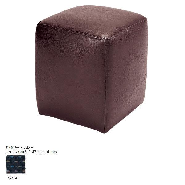 スツール 北欧 オットマン Dice Stool ダイススツール F-19ドットブルー SWITCH