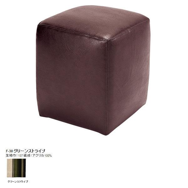 スツール 四角 椅子 北欧 イス 腰掛け オットマン Dice Stool ダイススツール F-30...