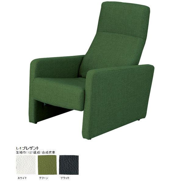 リクライニングチェア リクライニングソファー イス 椅子 北欧 モダン SWITCH スウィッチ B...