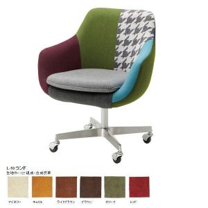 SWITCH（スウィッチ） コスミック チェア エックスタイプ ファブリック