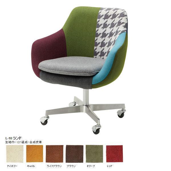 [コスミック チェア キャスター付き Cosmic chair caster L-10ランド] 高品...
