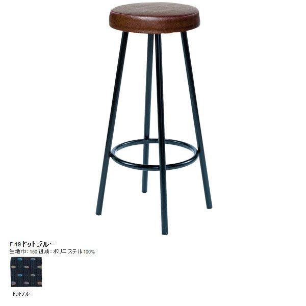 カウンターチェアー スツール 丸椅子 フォージ カウンター スツール Forge counter s...
