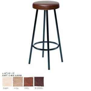 椅子 北欧 ミッドセンチュリー カフェ カウンターチェア フォージ カウンター スツール Forge counter stool ブラック脚 L-3ビンテージ スイッチ SWITCH｜arne