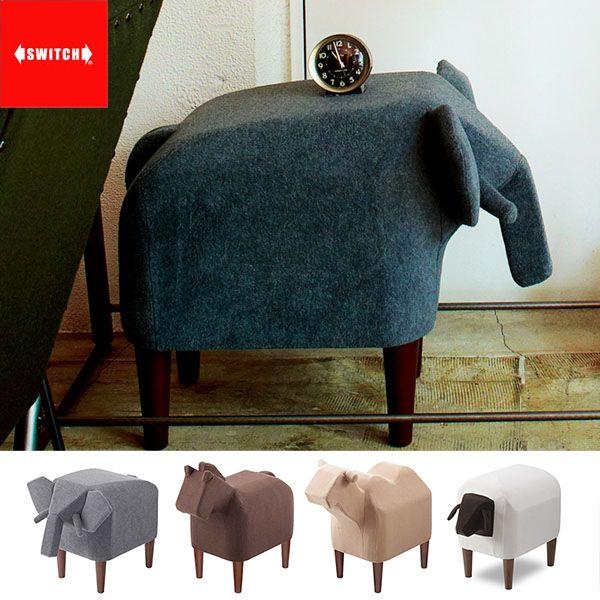 スツール 椅子 動物 アニマル キッズ 子供用 おしゃれ かわいい Frien’Zoo stool ...