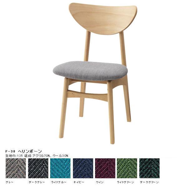 ダイニングチェア 木製 無垢 食卓 椅子 チェア ナチュラル家具 Karl dining chair...