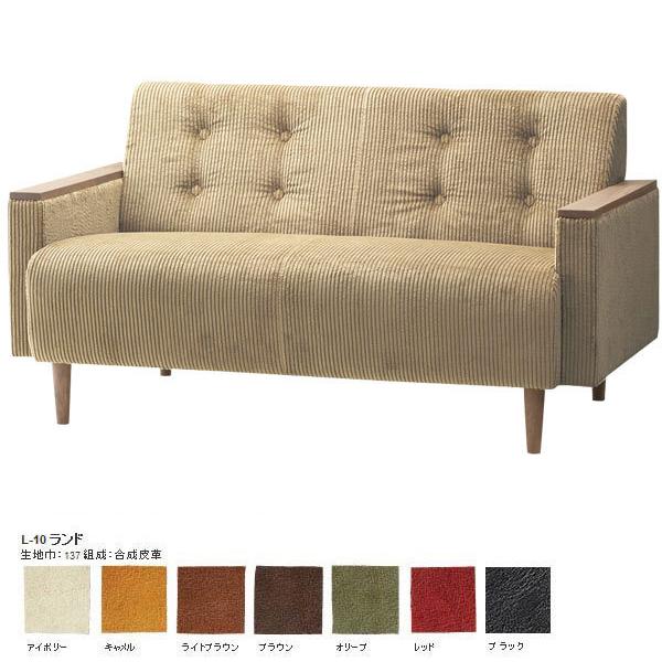 二人掛けソファー 合皮 赤 レッド 北欧家具 レザー ソファー 合成皮革 WN 2P Sofa L-...