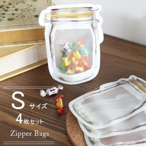 ジッパーバッグ キッカーランド かわいい キッチン マチ付き...
