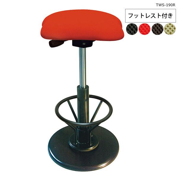 チェア スツール 昇降式 メッシュ生地 足置き付き フットレスト付き