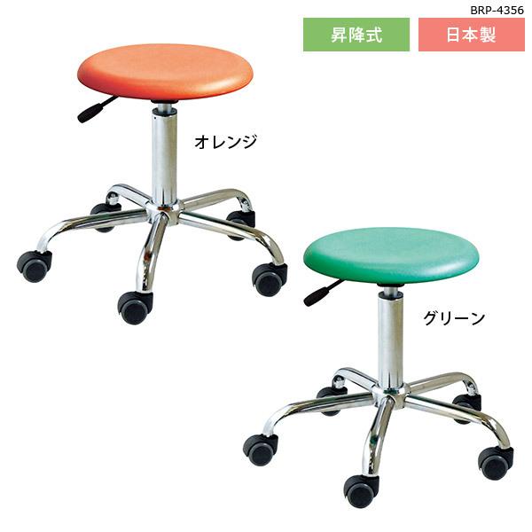 スツール キャスター付き椅子 丸イス 腰掛 昇降 おしゃれ キッチンチェア