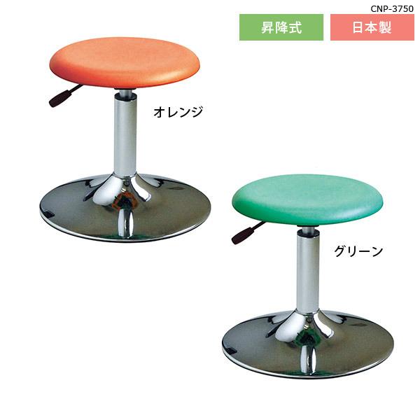 スツール 昇降 チェア 丸イス 腰掛 おしゃれ キッチンチェア ミニチェア サイドテーブル