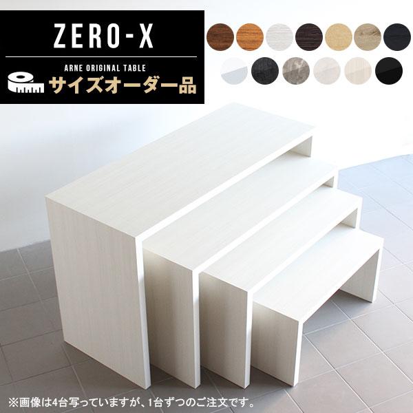 オーダーテーブル オーダーデスク 机 Zero-X サイズオーダー ☆