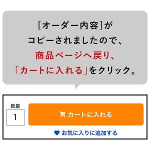 ウォールシェルフ 棚 壁掛け オーダー ラック...の詳細画像5