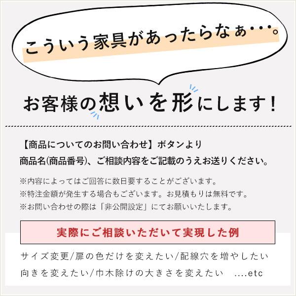 【オーダーに関するお問い合わせ】専用ページ