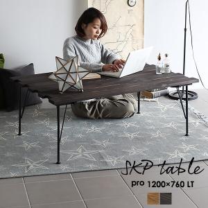 コーヒーテーブル テーブル おしゃれ 木製 北欧 ローテーブル センターテーブル リビングテーブル 木 120 大きめ アイアン｜arne