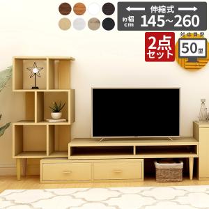 エモ EMO テレビボード ロング150 emo カントリー風の素朴な家具