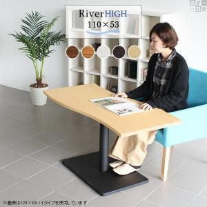 ダイニングテーブル 低め カフェテーブル ブラウン ホワイト 高さ60cm 1本脚 テーブル リビングテーブル おしゃれ レトロ □｜arne