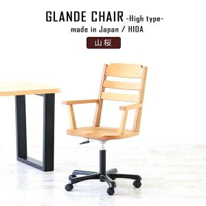 ジロフレックス（giroflex） ワケあり オフィスチェア 83 Brasa ブラサ