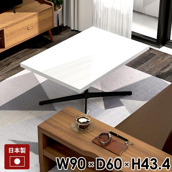 センターテーブル カフェテーブル ローテーブル 低め 低い ホワイト 高級感 鏡面仕上げ 長方形 ソ...