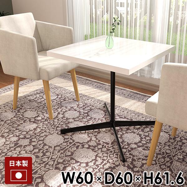 カフェテーブル ハイテーブル ソファテーブル 高め ホワイト 白 おしゃれ ソファーテーブル センタ...