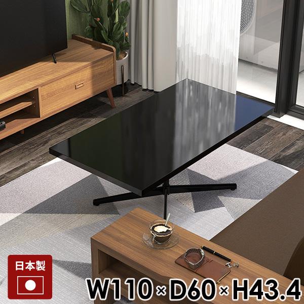 センターテーブル カフェテーブル ローテーブル 低め 低い ブラック 高級感 鏡面仕上げ ソファテー...
