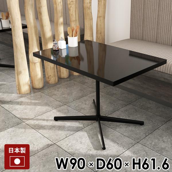 カフェテーブル ハイテーブル ソファテーブル 高め ブラック 黒 ソファーテーブル センターテーブル...