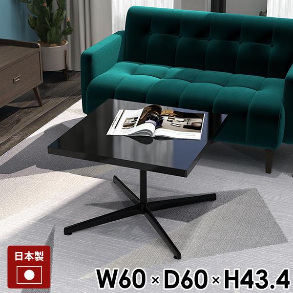 センターテーブル カフェテーブル ローテーブル ナイトテーブル 低い ブラック 高級感 鏡面仕上げ ...