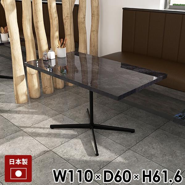 カフェテーブル ハイテーブル ソファテーブル 高め ブラック 黒 おしゃれ センターテーブル 会議テ...