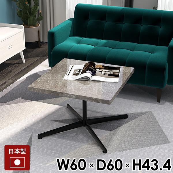 センターテーブル カフェテーブル ローテーブル 低め 低い グレー 高級感 鏡面仕上げ ベッドサイド...