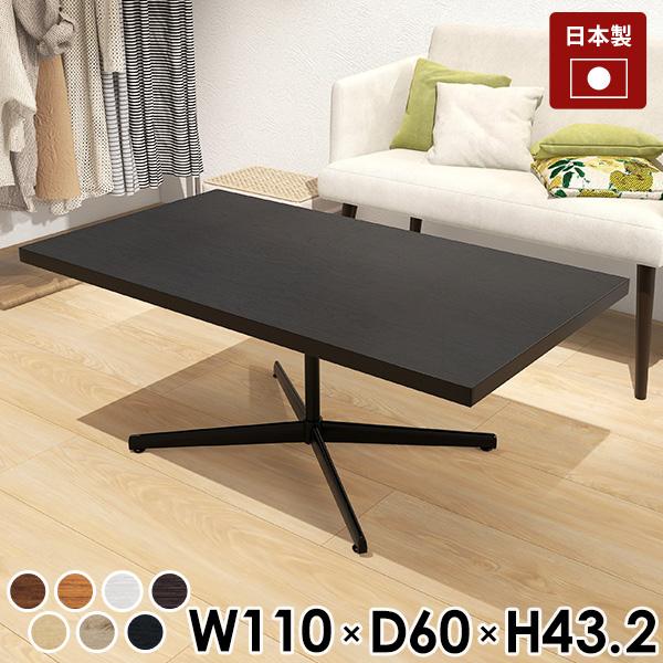 ローテーブル 北欧 センターテーブル おしゃれ 木製 カフェテーブル ブラウン 一人暮らし 1本脚 ...