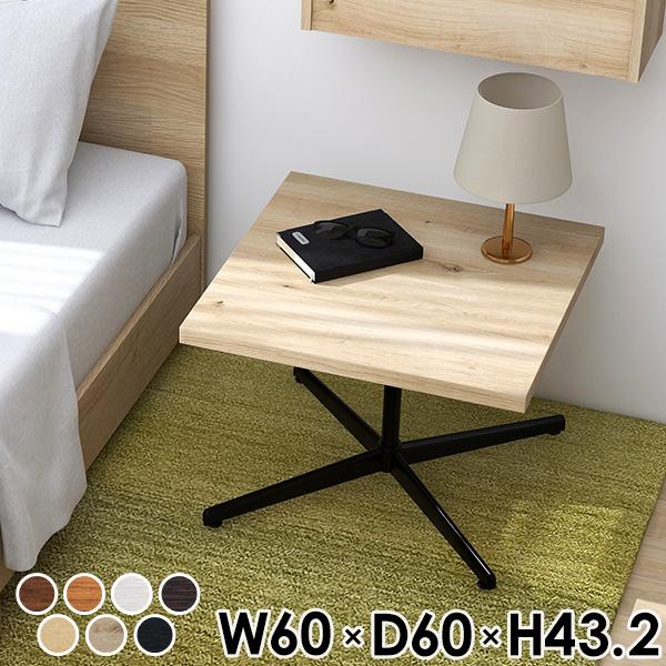 ローテーブル リビングテーブル 小さめ サイドテーブル ミニテーブル 木製 北欧 白 ソファー テー...