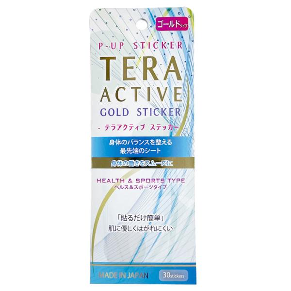 テラアクティブ ステッカー 30枚入り ゴールドタイプ スモールサイズ ／ シール テラヘルツ 肩 ...