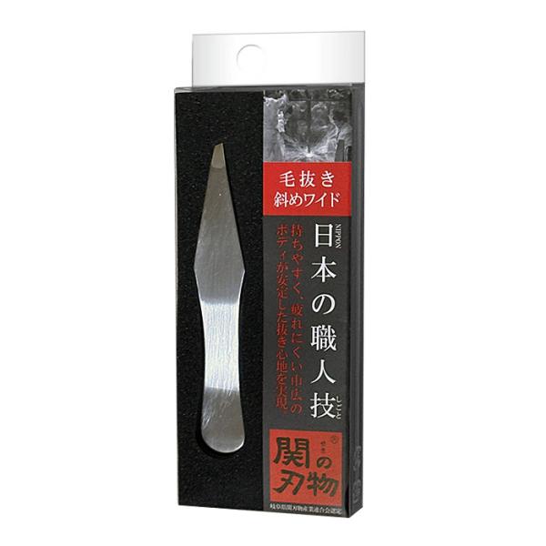 関の刃物 毛抜き斜めワイド SK-09 ／ ステンレス 先合わせ 細い毛 つかむ ホールド 岐阜県 ...
