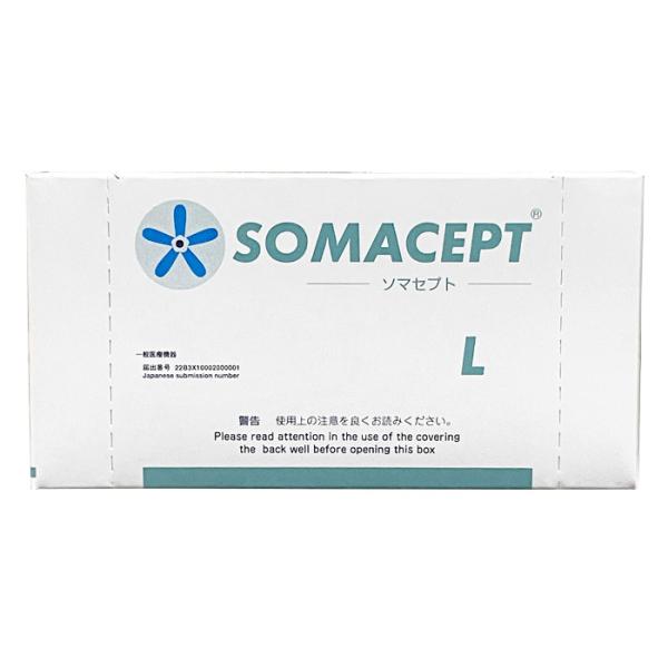 東洋レヂン ソマセプトＬ 直径7mm 100個入り ／ プラスチック マイクロコーン ソマニクス S...