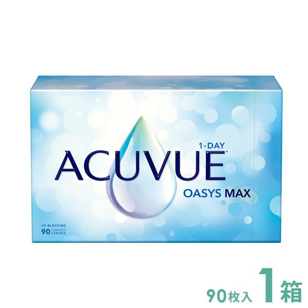 ワンデーアキュビューオアシス MAX ワンデー 90枚×1箱 ジョンソンエンドジョンソン J&amp;J 使...