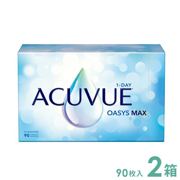 ワンデーアキュビューオアシス MAX ワンデー 90枚×2箱 ジョンソンエンドジョンソン J&amp;J 使...