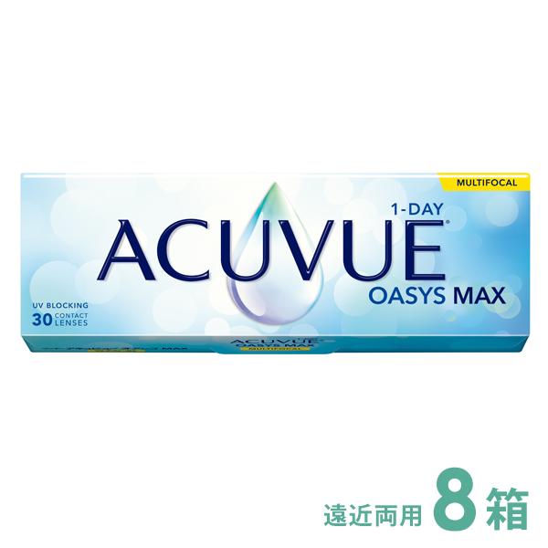 ワンデー アキュビュー オアシス MAX マルチフォーカル 遠近両用 コンタクト【30枚×8箱】 ジ...