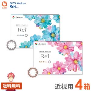 メニコン rei 2week カラコン 6枚入...の詳細画像1