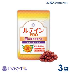 レスベラトロール リアムール エキスパート マックス ボディ ボンバー