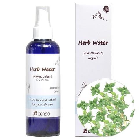 ハーブウォーター　タイム・ブルガリス/健草医学舎