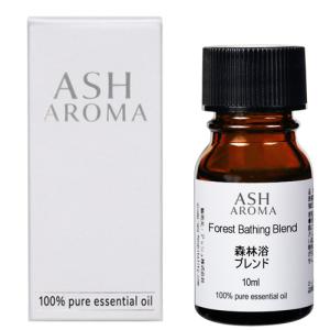 ASH AROMA パイン （松） 10ml エッセンシャルオイル アロマオイル
