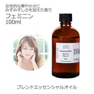 ASH AROMA エアクリア 100ml アロマオイル 精油 エッセンシャル