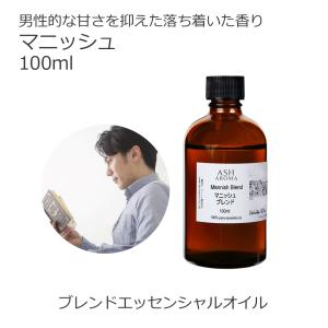 ASH AROMA エアクリア 100ml アロマオイル 精油 エッセンシャル