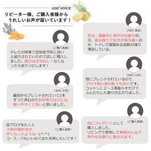 Day 昼用 ブレンド 50ml アロマ オイ...の詳細画像4