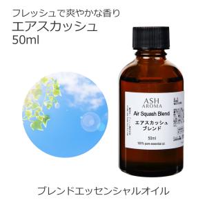 ユーカリプタス ユーカリオイル 100ml ダニ対策・消臭・除菌 天然