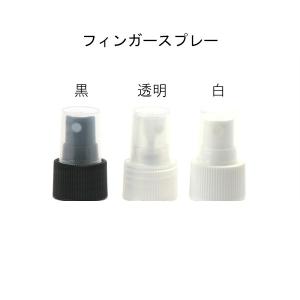 選べる ミニスプレーボトル 30ml スプレー...の詳細画像2