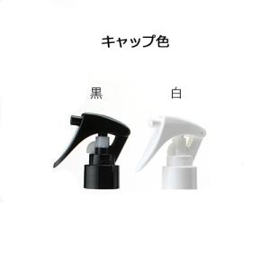 選べる スプレーボトル 120ml 一体型ON...の詳細画像1