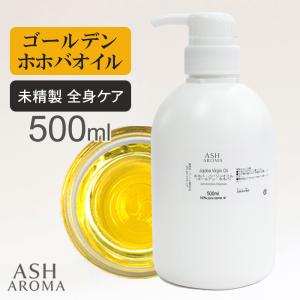 ホホバオイル 未精製 5000ml 5L 天然 100% ゴールデン バージン