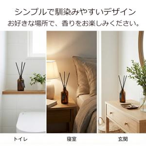 天然アロマ リードディフューザー サンシャイン...の詳細画像3
