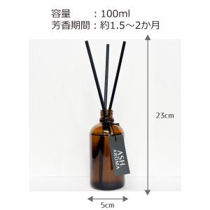 天然アロマ リードディフューザー サンシャイン...の詳細画像5
