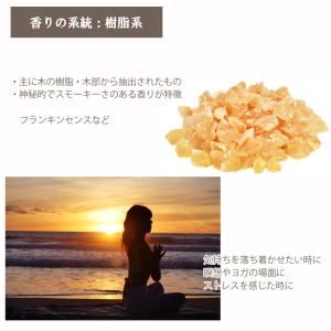 フランキンセンス 10ml エッセンシャルオイ...の詳細画像2